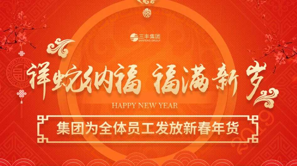 SG·亚洲胜游(中国区)官方网站_首页|欢迎您!