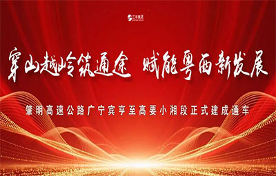 SG·亚洲胜游(中国区)官方网站_首页|欢迎您!